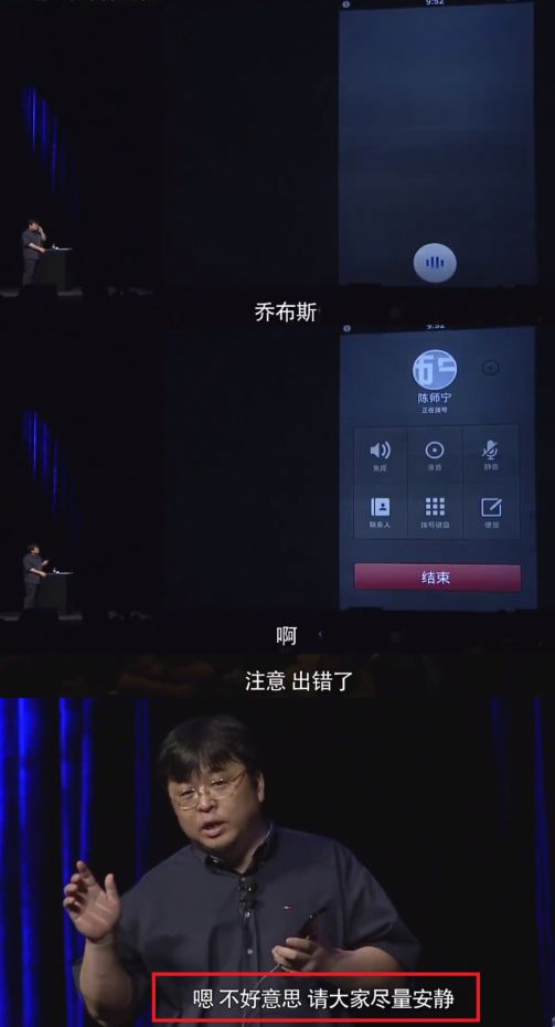 罗永浩互联网世纪之战,罗永浩谈中国互联网