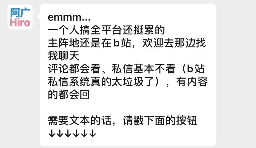我关注了18个非传统广告圈公众号,发现比微博还刺激