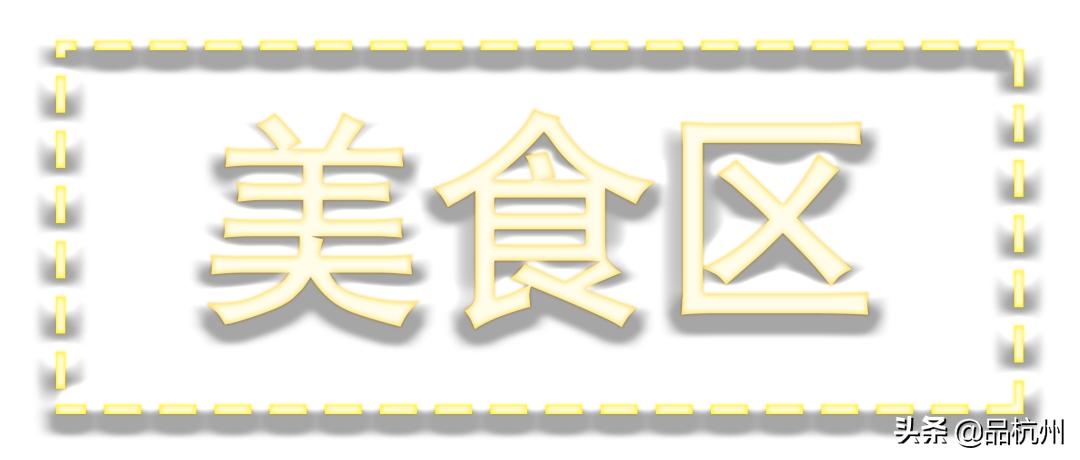 ReThinkYOUhealTH|有维青年x未来生活节