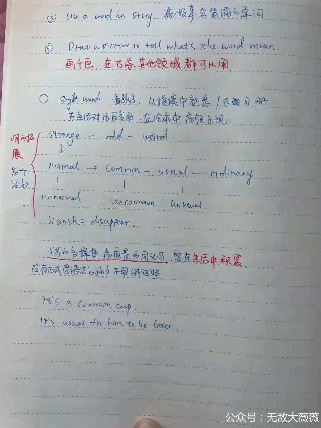 职场妈妈没时间如何英语启蒙,职场妈妈如何高效利用时间学习