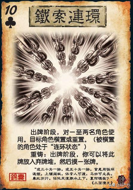 有哪些最能体现战略的三国游戏,那些曾经火遍大江南北的三国游戏