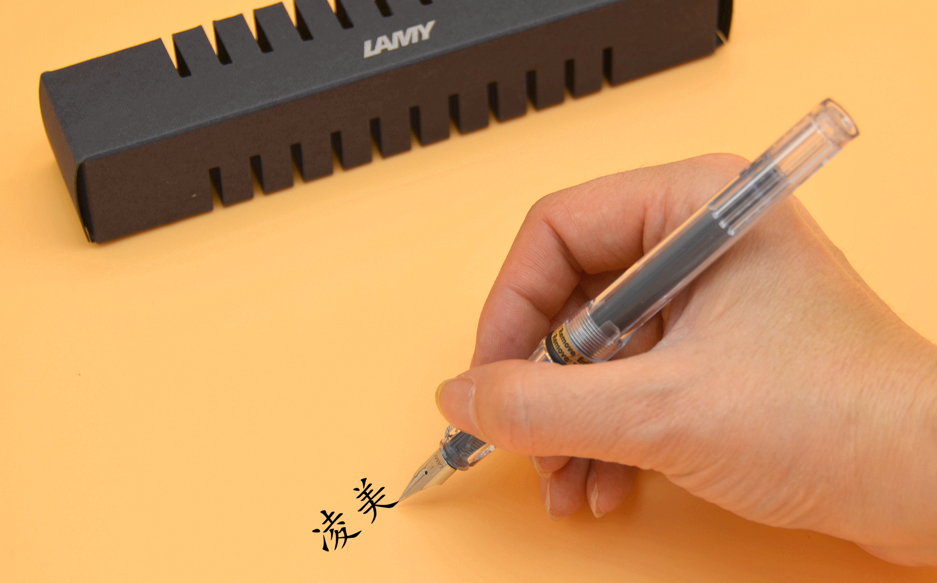 lamy凌美2000系列墨水笔,lamy凌美钢笔墨水