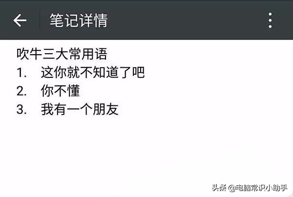 微信收藏笔记功能,微信小程序收藏功能