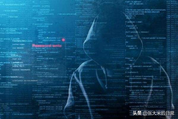 域名篡改和域名劫持的区别,域名被劫持是什么意思