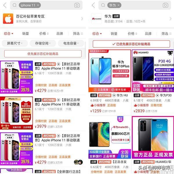 为什么很多人不喜欢拼多多,瞧不上学习不好的人