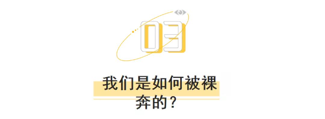 当你偷偷浏览成人网站时,会被谁知道?