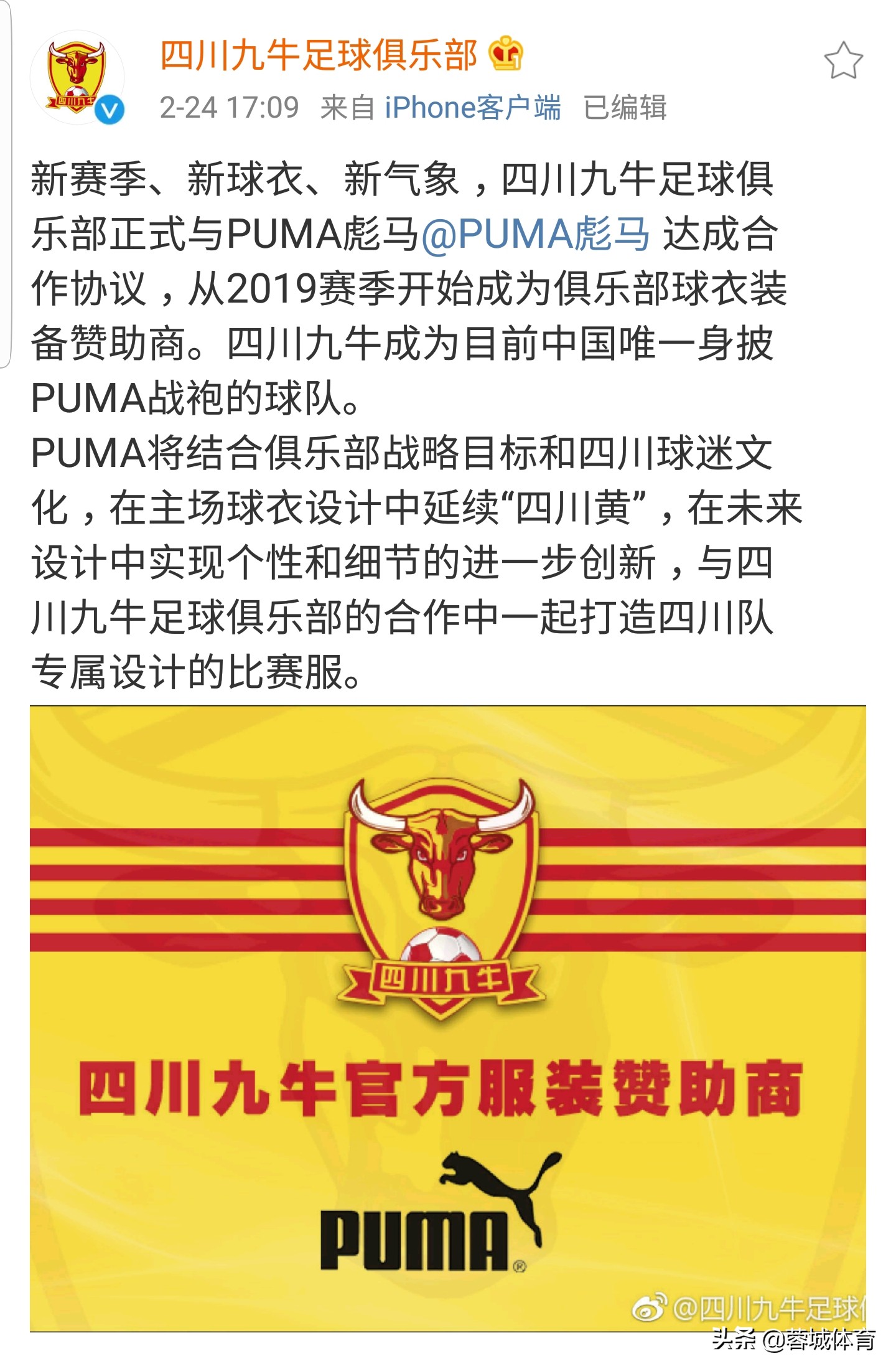 彪马pumarandomevent联名,puma彪马限量版