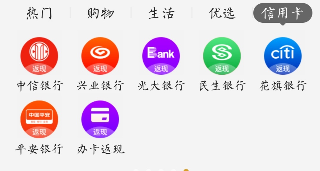 平台提供的优惠券怎么领,隐藏优惠券如何领取教程