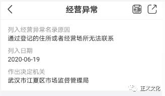 单单乐商城是真的吗,单单乐商城合法吗