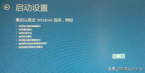 win10开机进不了系统怎么办,戴尔电脑开机自检进不了系统win10