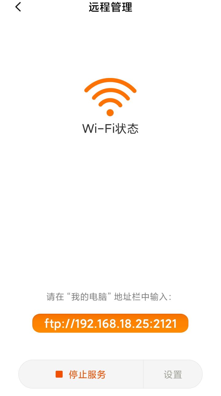现在手机如何和电脑传输文件,如何通过安卓手机给电脑传文件