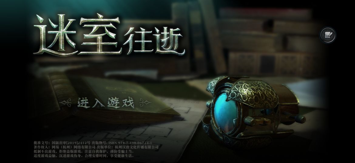 解谜类单机游戏推荐,评价很高的解谜类游戏推荐