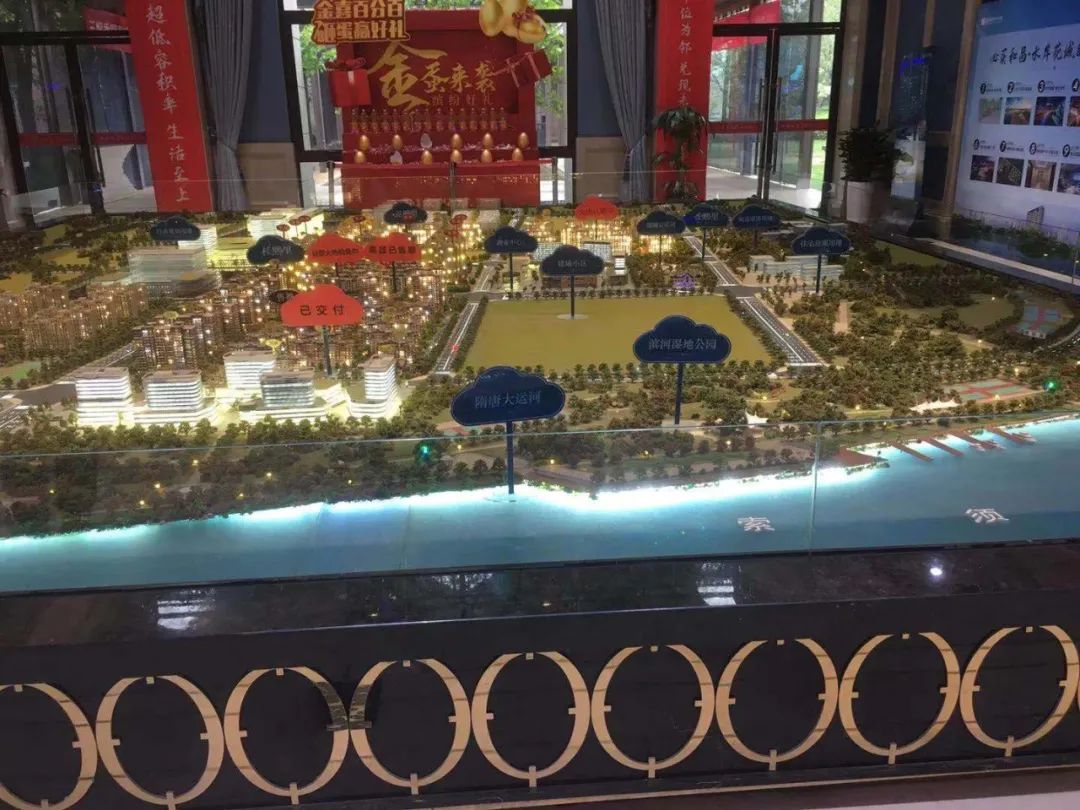 小楼探盘,小楼探盘一览表