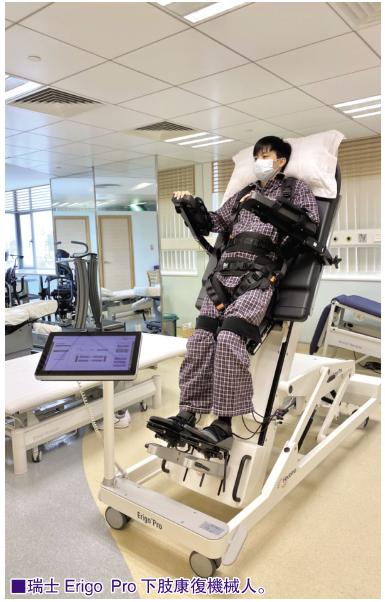 澳门又一领域达国际先进水平！这种智能AI机器人的引入，康复治疗不仅高效又添趣味