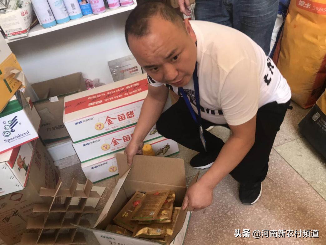 神秘“小白包”农药，里面到底是个啥？