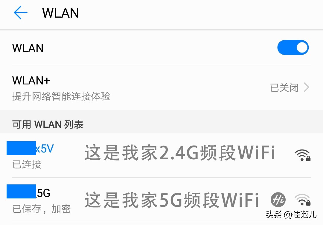 网件路由器有线mesh组网,忘装网线