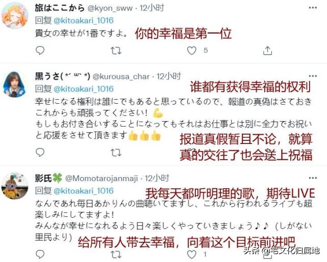 鬼头明里百科简介,鬼头明里