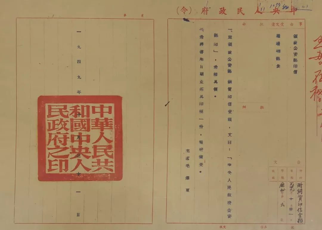 中国警服的发展,警服前世今生图片