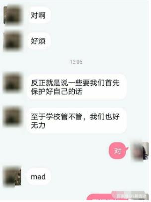 一群大学生集资买望远镜，只为这种事？广西民族大学要成网红了？