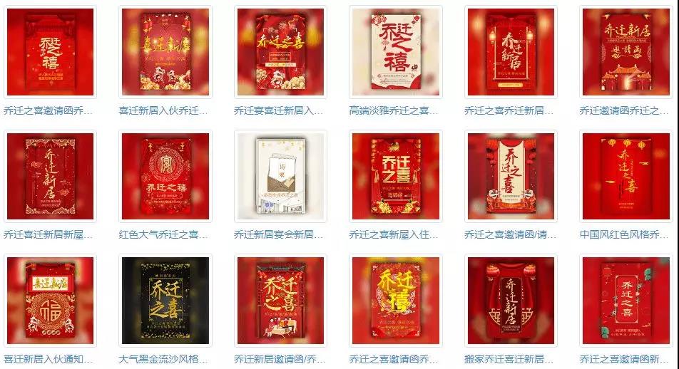 微信邀请函模板电子版免费,邀请函模板电子版免费