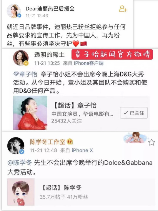 从DG辱华事件，看那些堪称「国货之光」平价好用的国产时装品牌