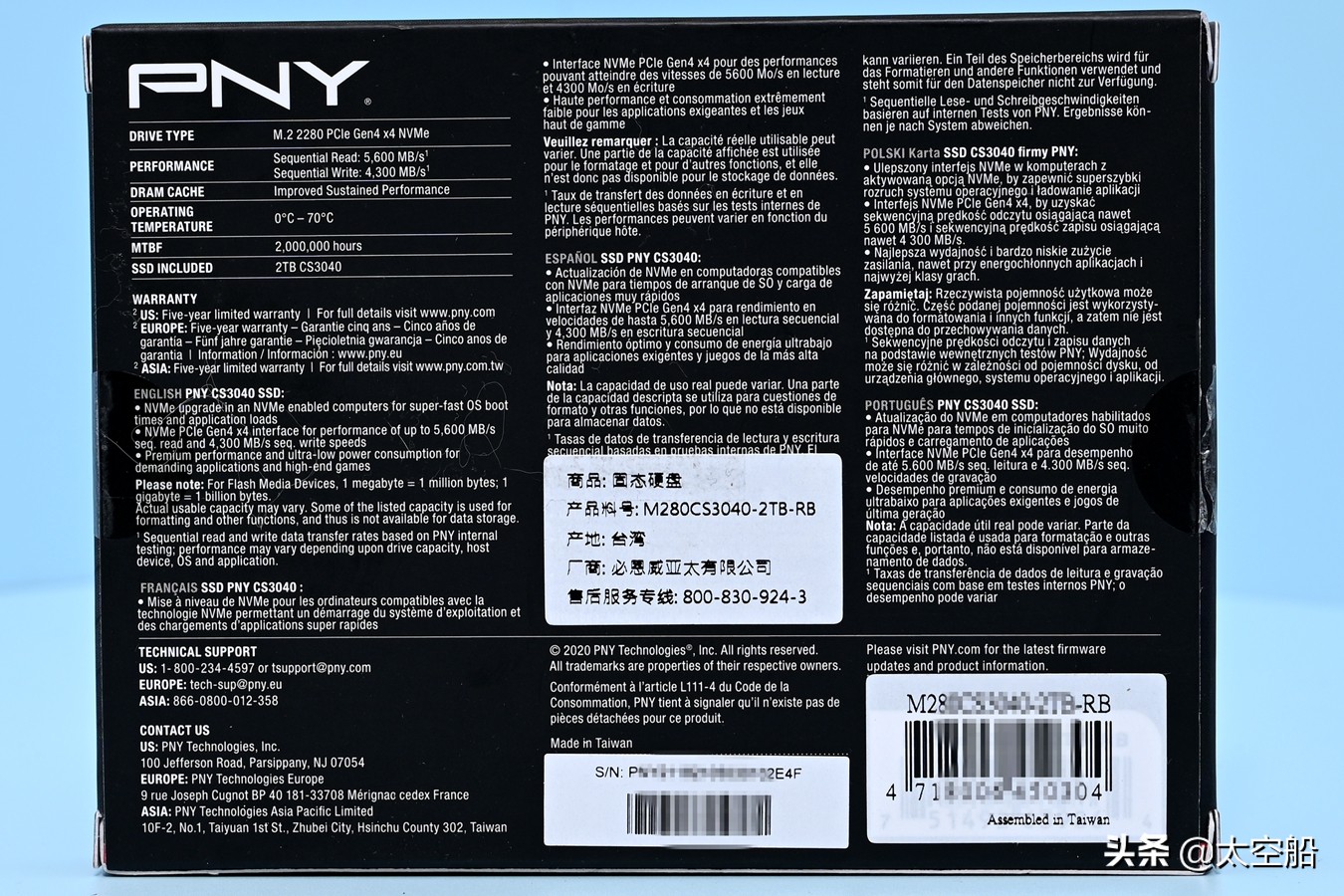 PNYXLR8CS3040M.2NVMeSSD，让电脑“飞”起来