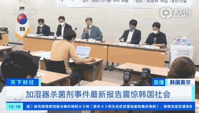 韩国加湿器事件最新,韩国加湿器事件中国有么