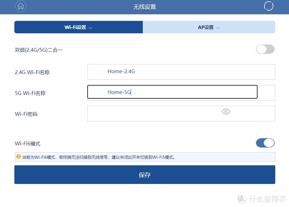 全屋wifi6尊享版,全屋wifi6装在哪里
