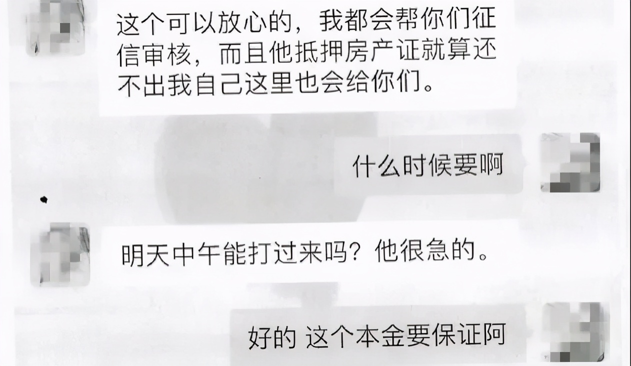 盗图的骗局,盗图假扮名媛