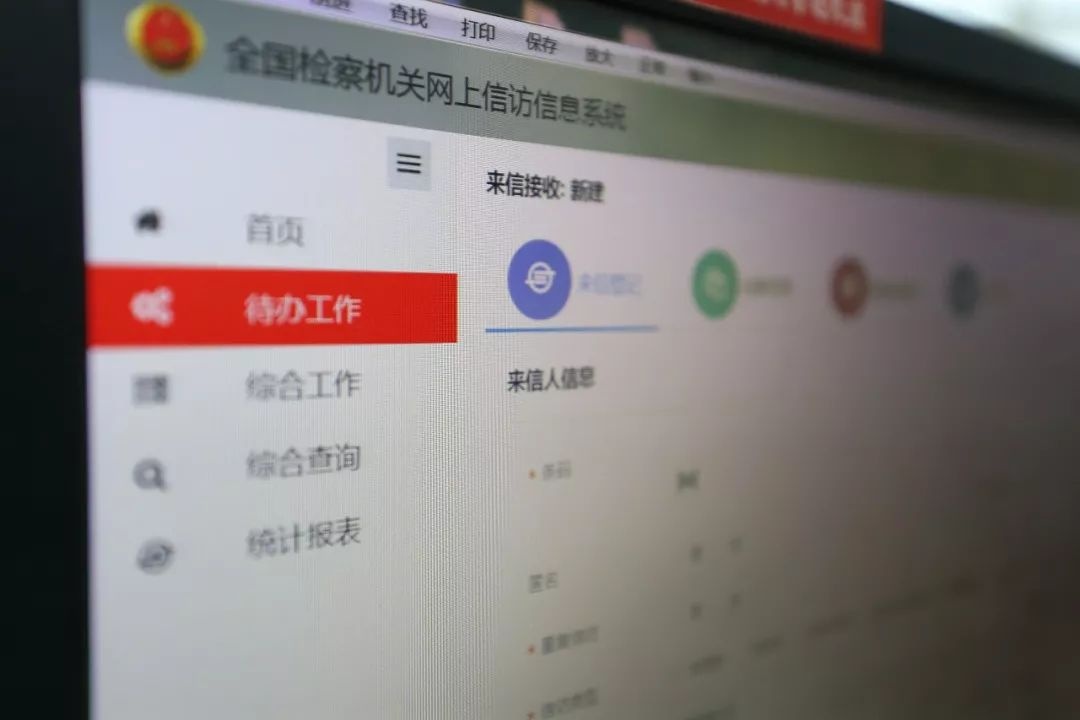 群众事事有回应件件有着落,群众件件有回复工作总结