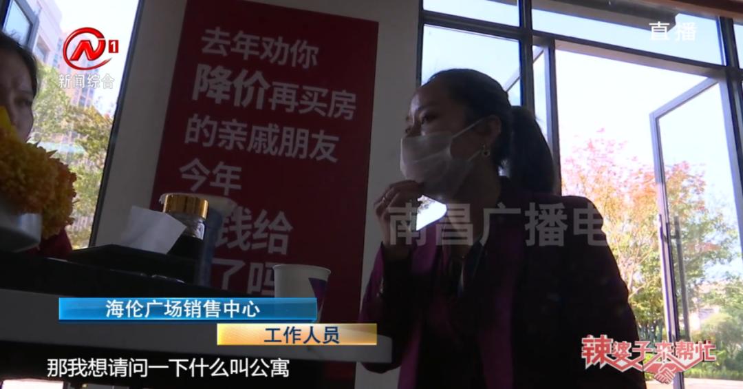 南昌海伦广场商住楼如何,南昌新建区海伦广场