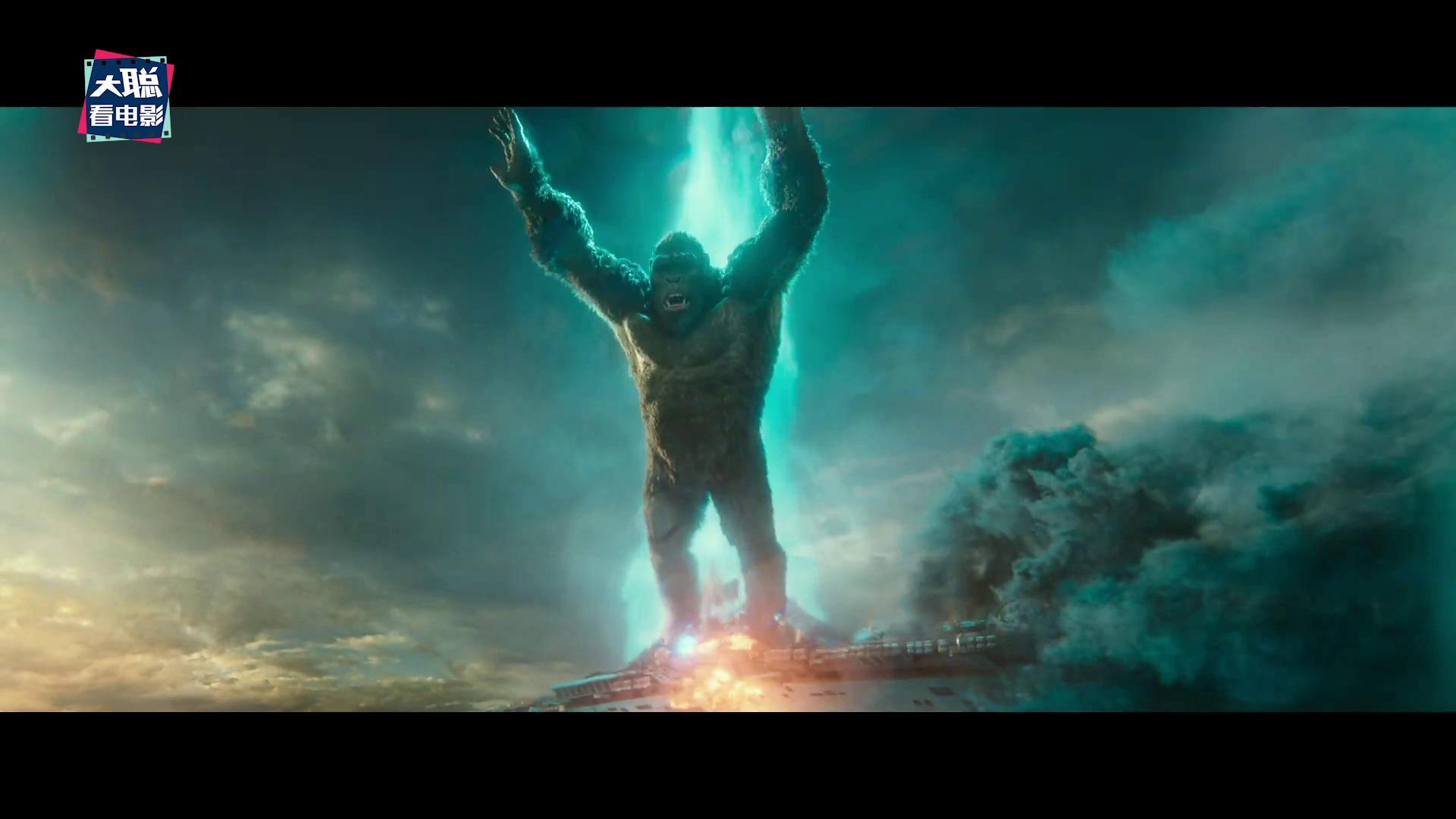 哥斯拉大战金刚隐藏彩蛋和冷知识,哥斯拉大战金刚彩蛋图片