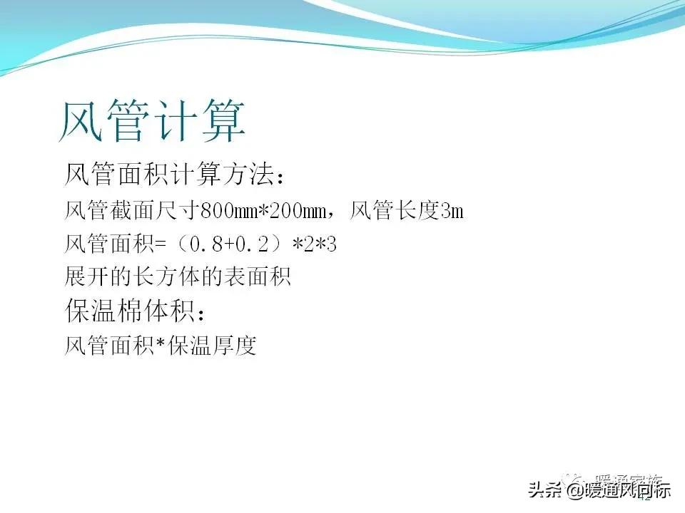 中央空调一拖5布线图解,中央空调的五个模式图解