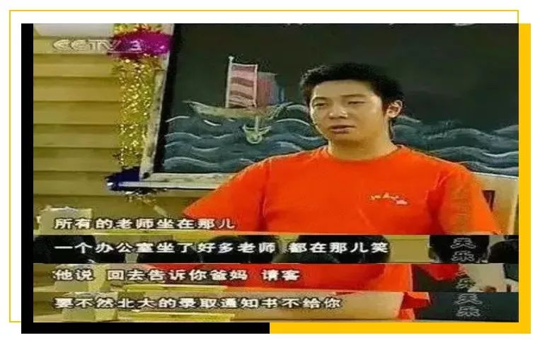 村花撒贝宁：我，43岁，*戏调**马云，芳心纵火犯