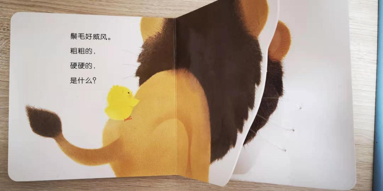 小鸡球球触感玩具球值得买吗,0到3岁早教益智启蒙球