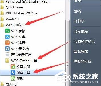 用wps做知识点总结,wps文字排版技巧汇总