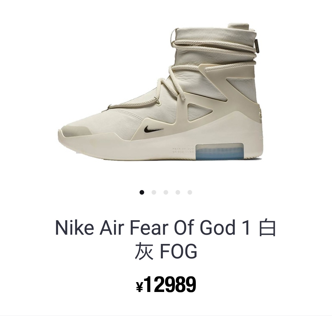 为了买鞋!睡大街值吗?NIKEXFOG