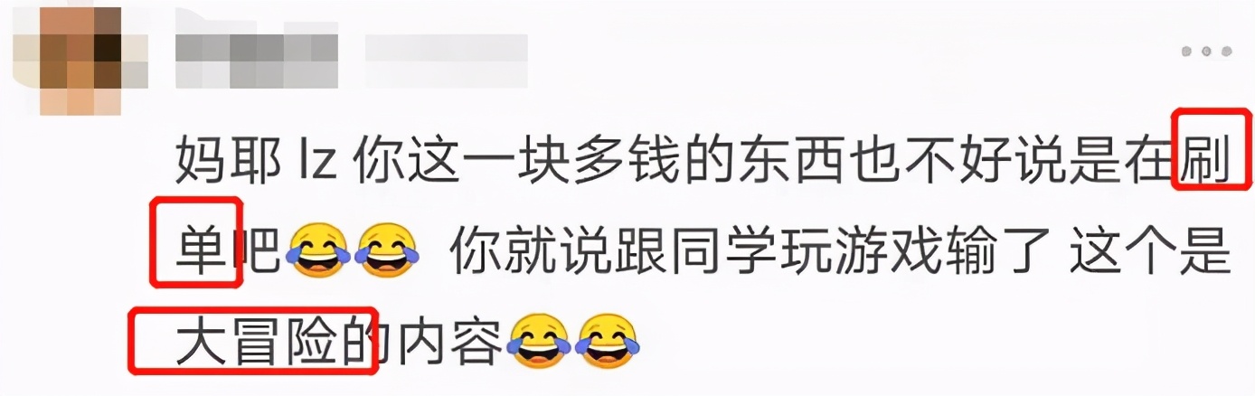 多少朋友圈逼王，在拼小圈社会性死亡