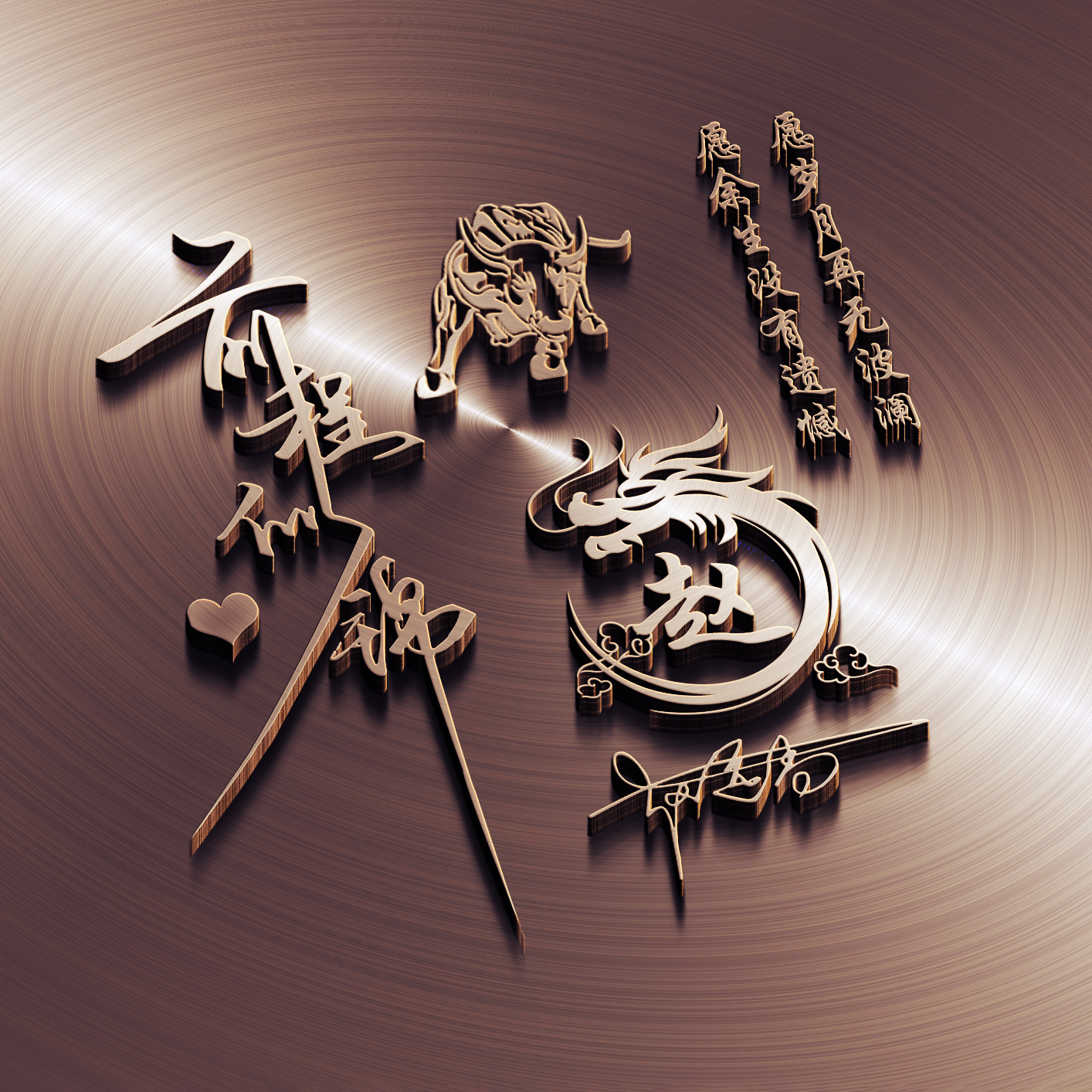 有个性的微信头像大气点儿,换一个有个性的微信头像