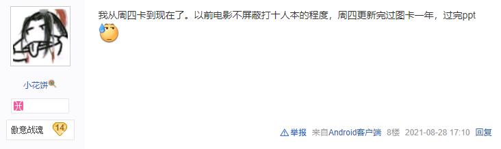 被害妄想症不治疗会自愈吗,被害妄想症得罪了很多人