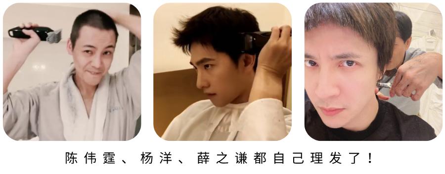 在家怎样给自己理发,宅在家如何理发