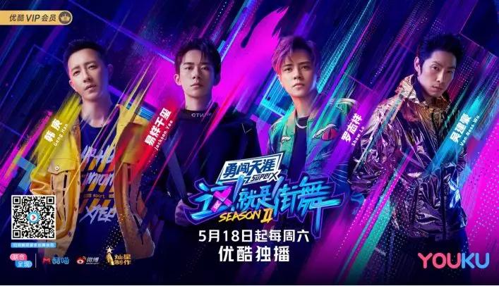 韩宇这就是街舞2,这就是街舞4韩宇被淘汰了