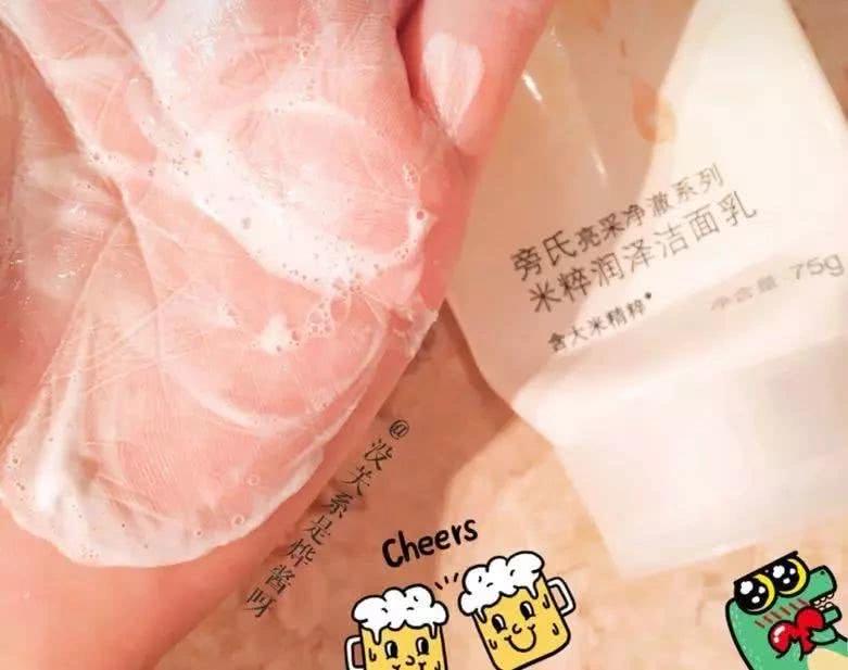 8款洗面奶谁用谁踩雷,这三款洗面奶被列入烂脸黑名单