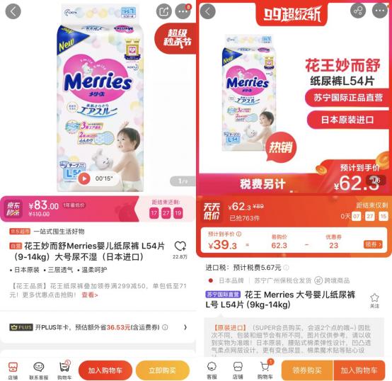 戴森吹风机1280包邮,戴森负离子吹风机2990元