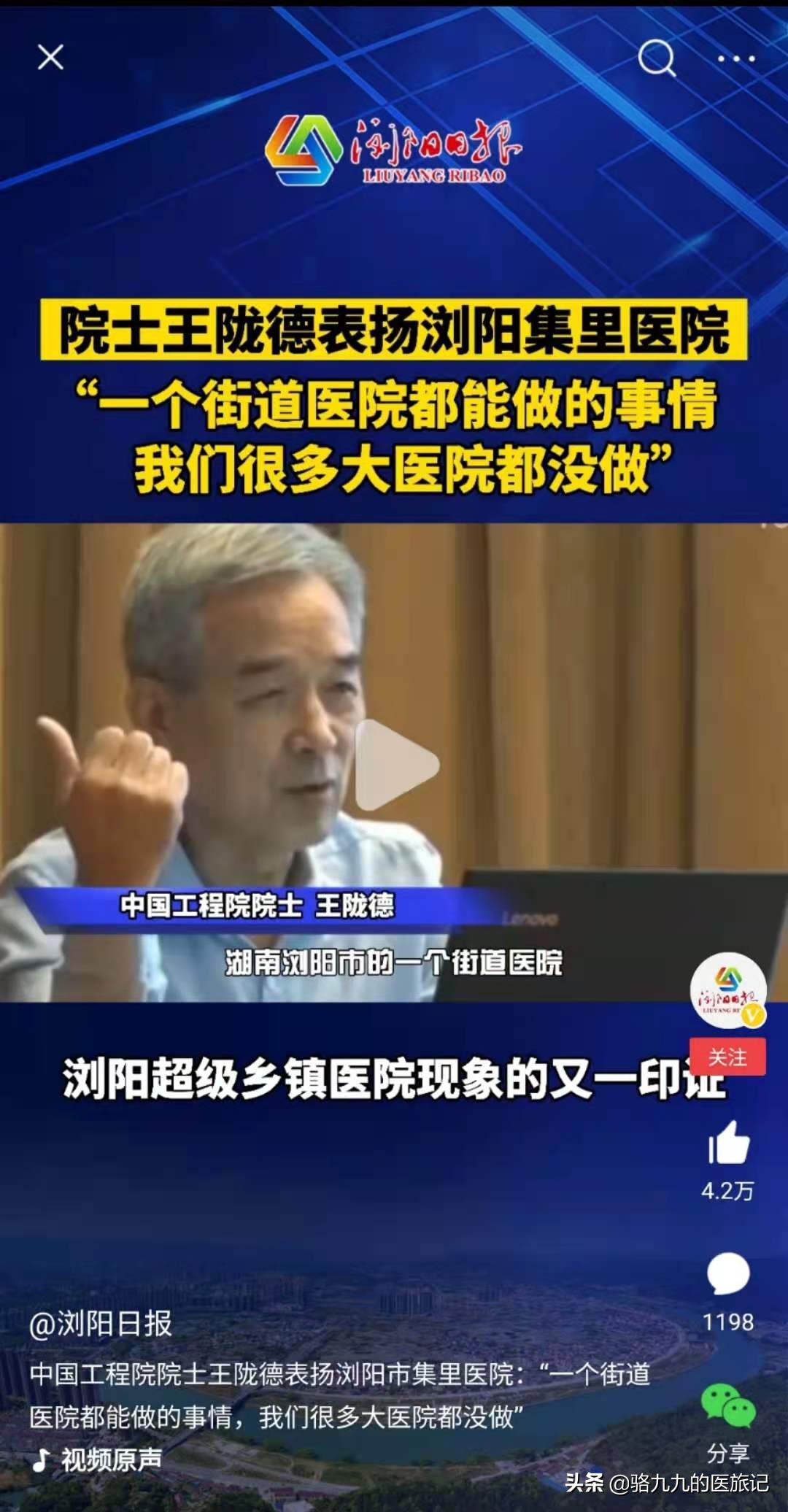 同样是脑梗死为啥有的人恢复很好,不同类型脑梗