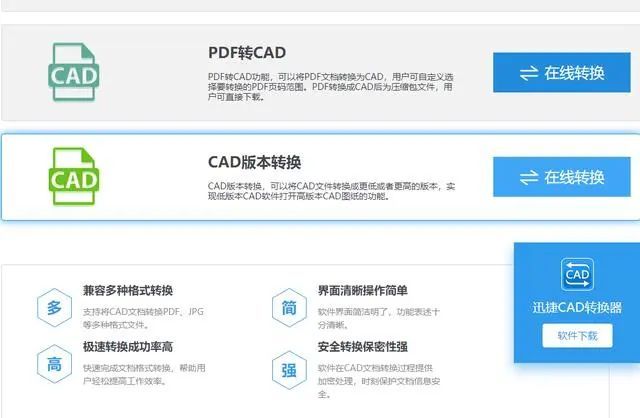 月入3W的CAD高级绘图员总结的10个技巧，不知道很亏