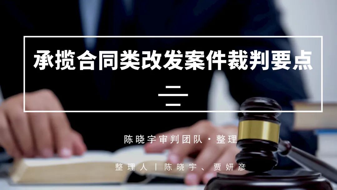 民商事案件判决的安排,民商事案件审理出现的问题难点