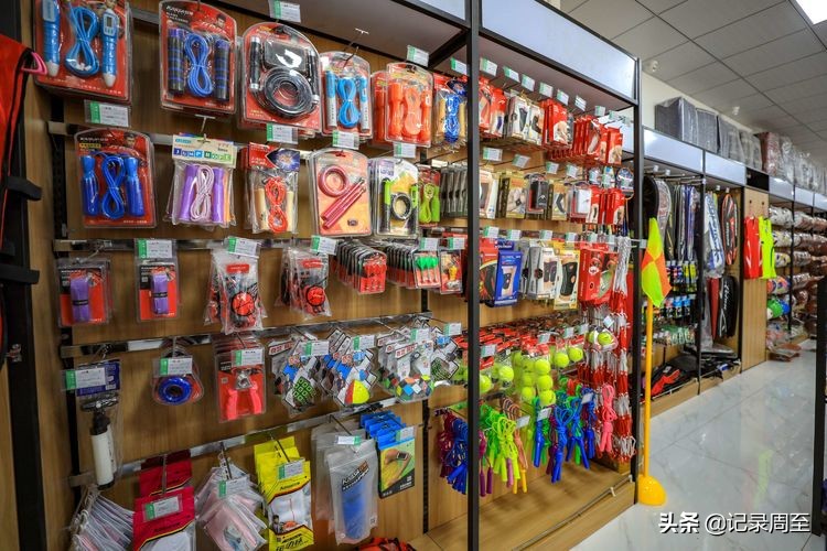 诚信文体中心过年关不关门,周至文体店