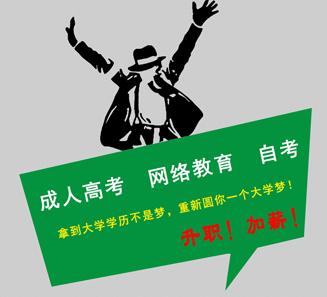 学历提升培训推广方法,学历教育招生如何引流