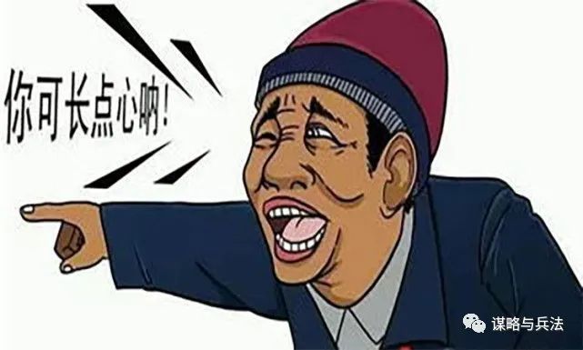 没有心机的人如何混职场,没有城府的人怎么办